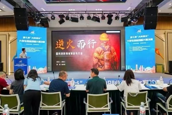 比賽現(xiàn)場(chǎng)。重慶市人力社保局供圖