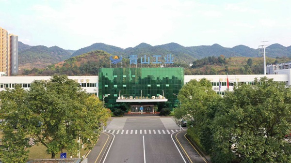 青山工業(yè)。青山工業(yè)供圖