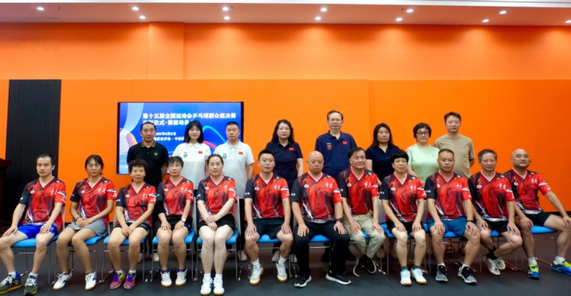 決賽出征。市乒協(xié)供圖