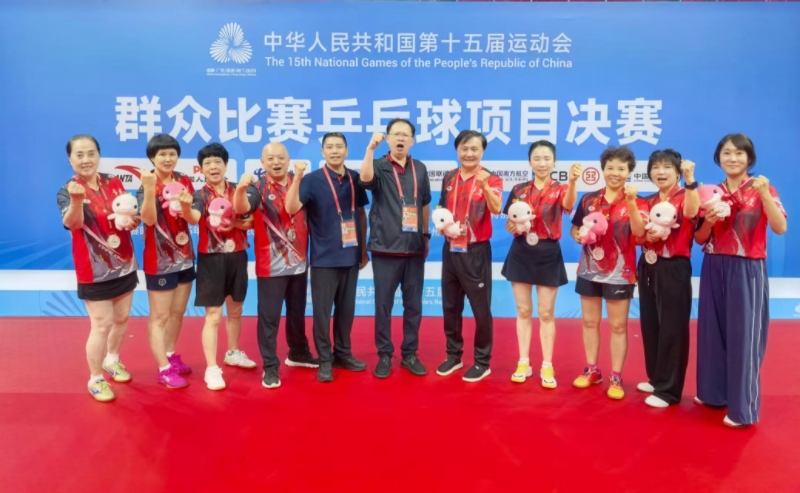 女團(tuán)合影。市乒協(xié)供圖