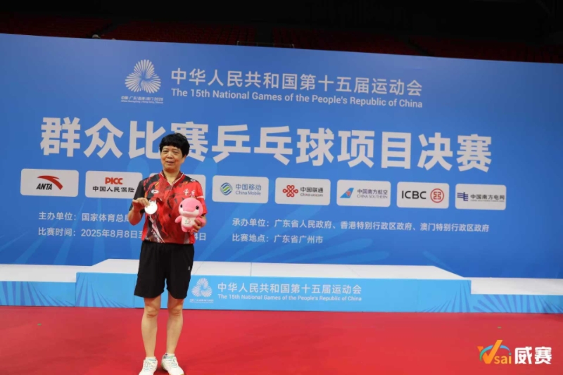 周道容獲得女子60歲組單打亞軍和團(tuán)隊(duì)亞軍。市乒協(xié)供圖