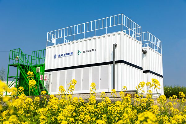 落地永川石廟污水處理廠一體化設(shè)備。重慶環(huán)投集團(tuán)供圖