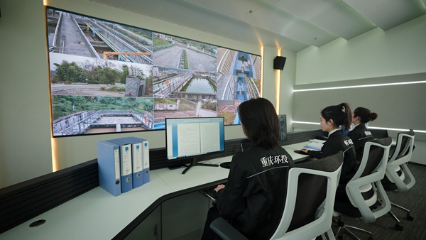 生產(chǎn)運(yùn)營數(shù)字化管理中心。重慶環(huán)投集團(tuán)供圖