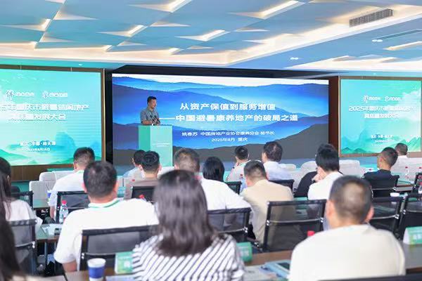 大會現(xiàn)場。向詩佳攝