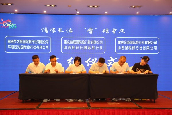 簽約儀式現(xiàn)場。梁艷鋒攝