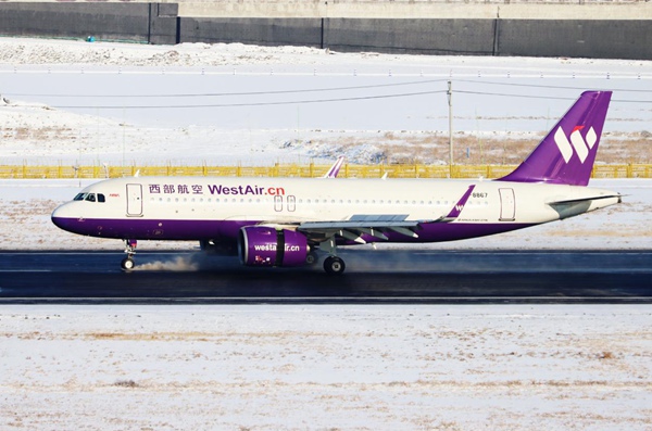 西部航空飛機(jī)在新疆烏魯木齊機(jī)場降落。西部航空供圖