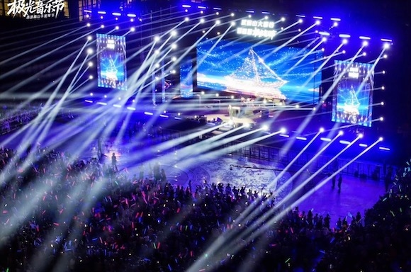 極光音樂(lè)節(jié)現(xiàn)場(chǎng)。涪陵武陵山旅游開發(fā)有限公司供圖