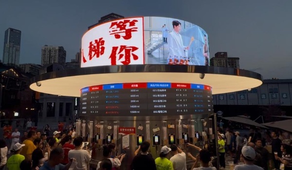 重慶十八梯青島啤酒交易所開業(yè)現(xiàn)場圖。余潔攝