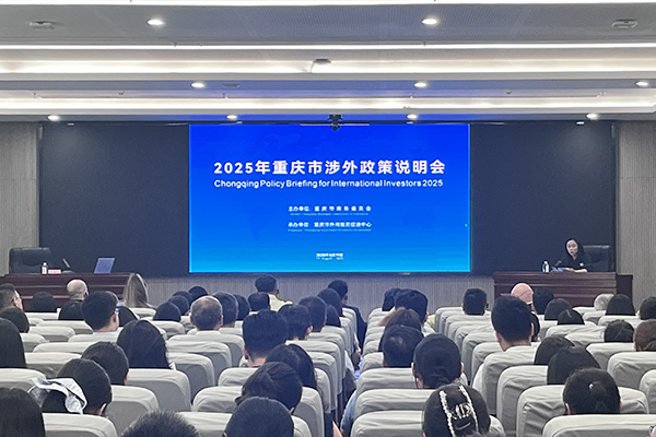 說明會現(xiàn)場。夏金梅攝