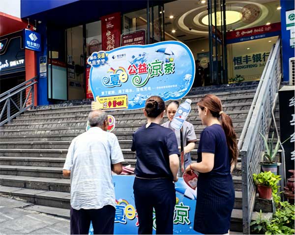 活動現(xiàn)場。恒豐銀行重慶分行供圖