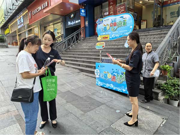 開展金融知識普及。恒豐銀行重慶分行供圖