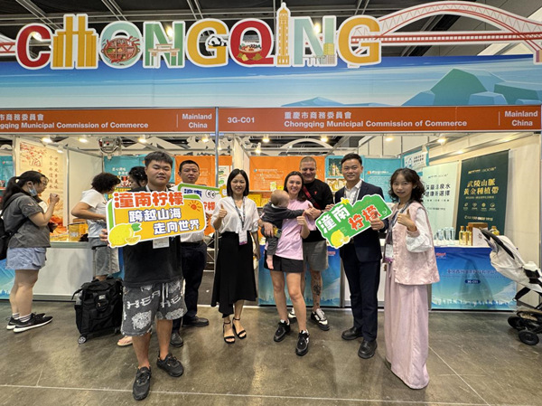 2025香港美食博覽會(huì)現(xiàn)場(chǎng)（右一為顏欣蘭）。重慶對(duì)外經(jīng)貿(mào)學(xué)院供圖