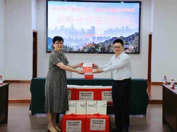 捐贈(zèng)抗戰(zhàn)圖書(shū)。興業(yè)銀行重慶分行供圖