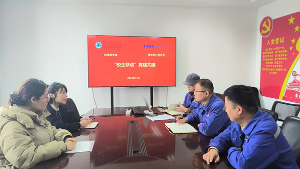 重慶工程職院智能制造學(xué)院機(jī)電黨支部與中船重齒技術(shù)中心黨總支聯(lián)合開展“校企聯(lián)動(dòng)”黨建共建活動(dòng)。重慶工程職院供圖