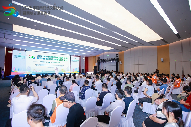 活動現(xiàn)場。