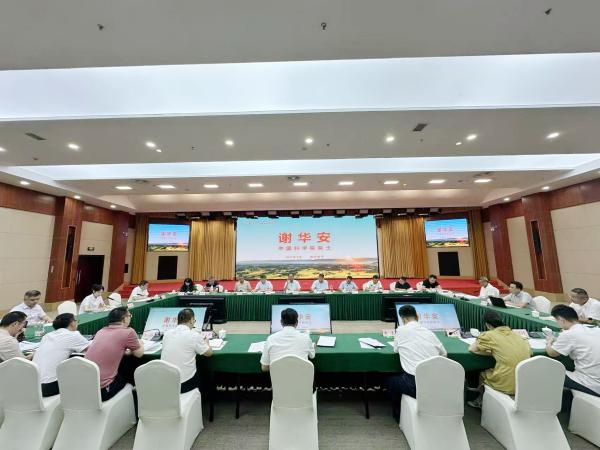 研討會現(xiàn)場。黃亞輝攝