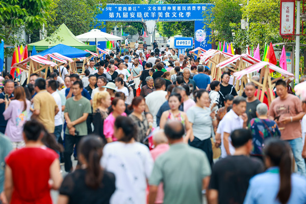 第九屆安穩(wěn)伏羊美食文化季開幕式現(xiàn)場。王京華攝
