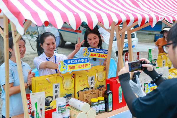 綦江區(qū)政協(xié)委員在“委員助推土特產(chǎn)”專區(qū)推介。王京華攝