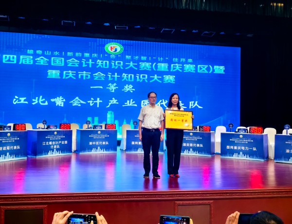 活動現(xiàn)場。江北區(qū)委宣傳部供圖