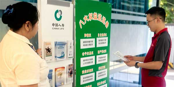 為快遞小哥撐起一片陰涼。中國人壽壽險(xiǎn)重慶市分公司供圖