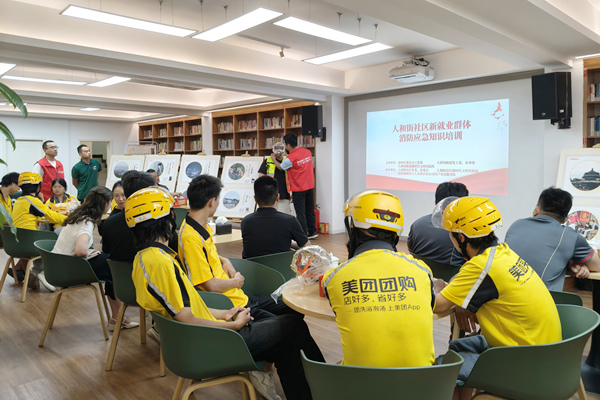 人和街社區(qū)舉行新就業(yè)群體消防應(yīng)急知識(shí)培訓(xùn)。任峰攝