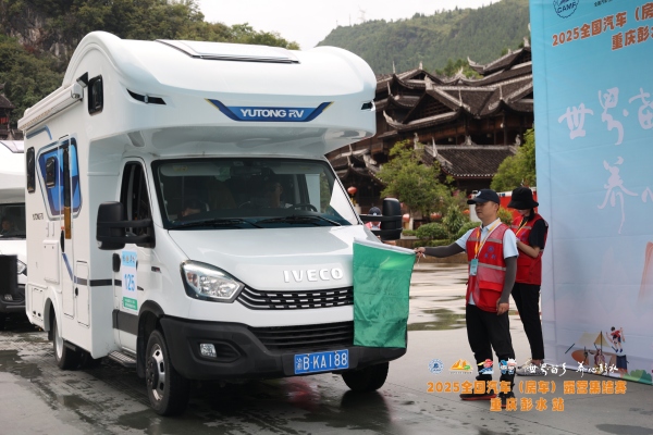 比賽現(xiàn)場。主辦方供圖