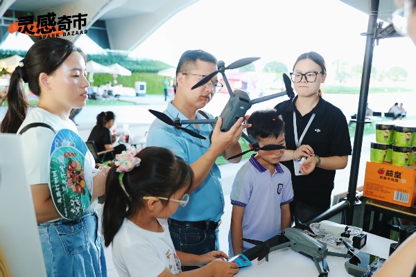 靈感奇市。高新產(chǎn)業(yè)公司供圖