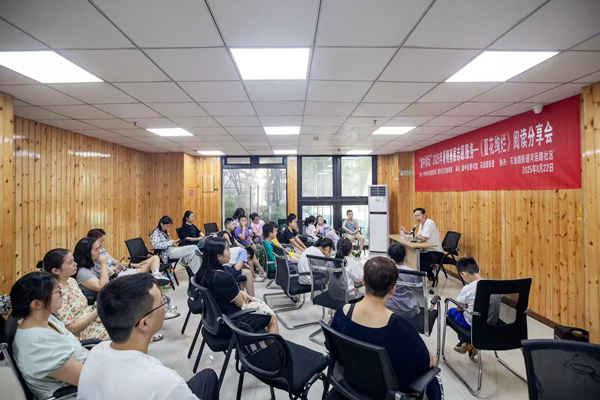 河運(yùn)路社區(qū)里，“渝中講壇”2025年暑期基層志愿服務(wù)——《夏花絢爛》閱讀分享會(huì)舉行。王歡攝