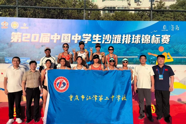 參賽隊(duì)員們合影。江津二中供圖