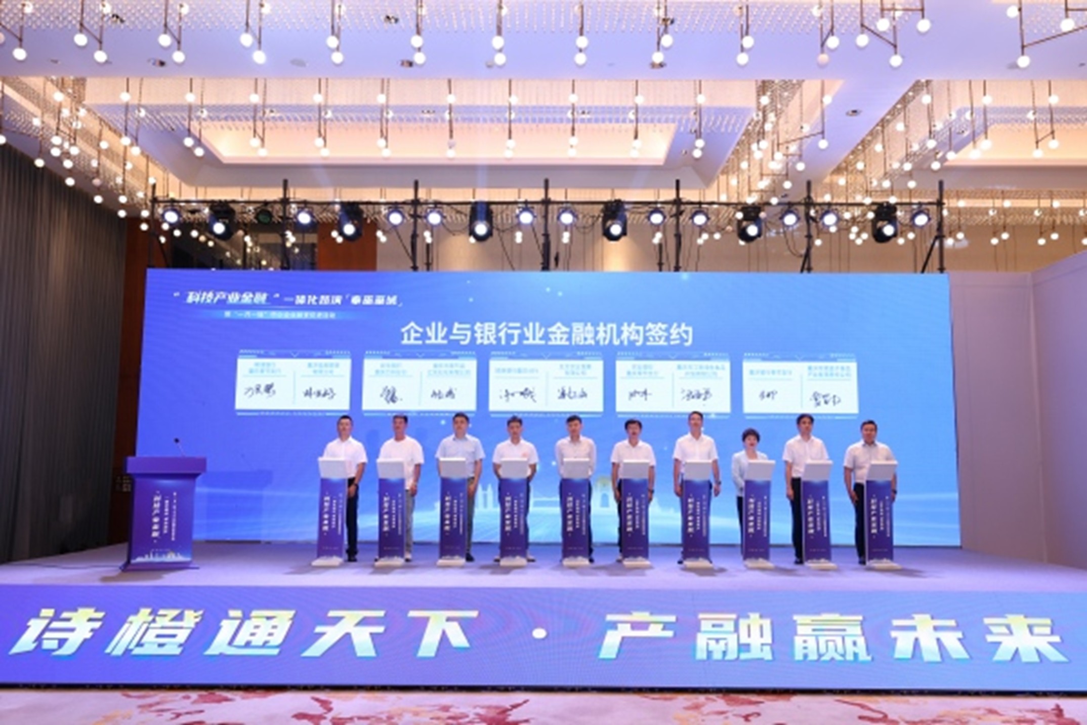 簽約儀式現(xiàn)場(chǎng)。主辦方供圖