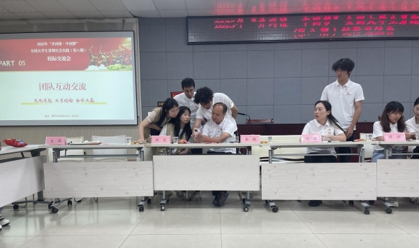 實踐團與其他院校師生互動交流。重慶工商職業(yè)學院供圖