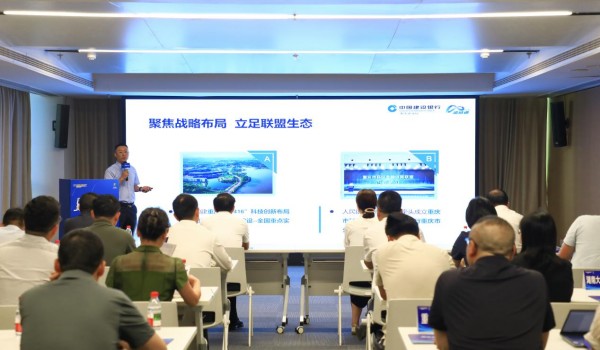 活動現(xiàn)場。建行重慶市分行供圖