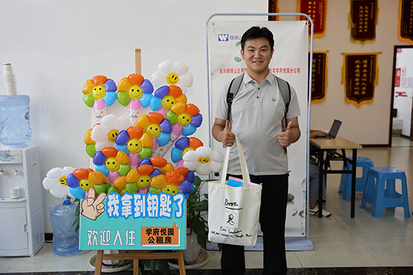 民安華福接房現(xiàn)場，應屆畢業(yè)生打卡留影。重慶市公共租賃房管理局供圖