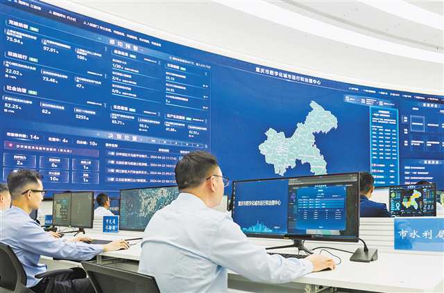 位于江北區(qū)的重慶三級數(shù)字化城市運(yùn)行和治理中心大廳，工作人員在后臺(tái)運(yùn)維三級治理中心。（資料圖片）記者 張錦輝 攝\視覺重慶