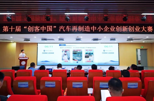 決賽現(xiàn)場(chǎng)。活動(dòng)方供圖