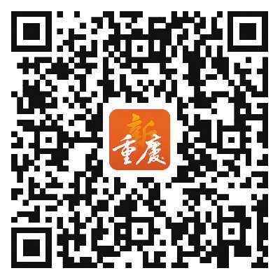 2024年度重慶市科學(xué)技術(shù)獎(jiǎng)獲獎(jiǎng)名單 掃一掃 就看到