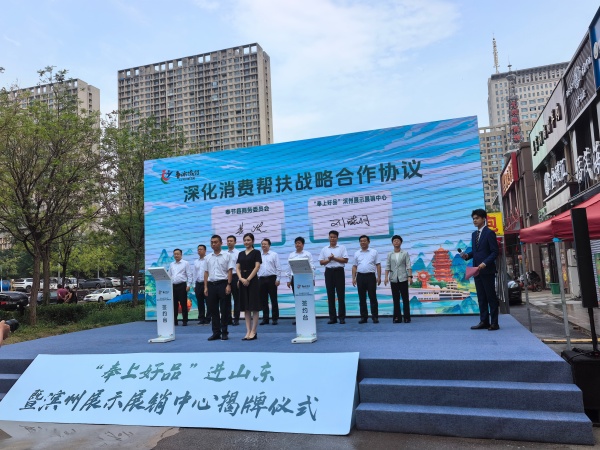 簽約儀式現(xiàn)場。主辦方供圖