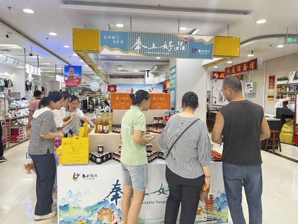 市民在展銷中心購物。主辦方供圖