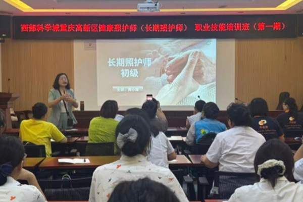 培訓現(xiàn)場。主辦方供圖