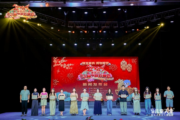 現(xiàn)場(chǎng)活動(dòng)。主辦方供圖