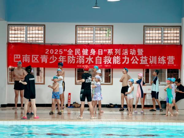 訓(xùn)練營迎來參與培訓(xùn)的青少年學(xué)員。巴南區(qū)融媒體中心供圖