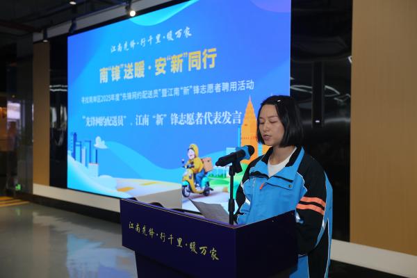 女騎手張麗現(xiàn)場(chǎng)分享。南岸區(qū)融媒體中心供圖