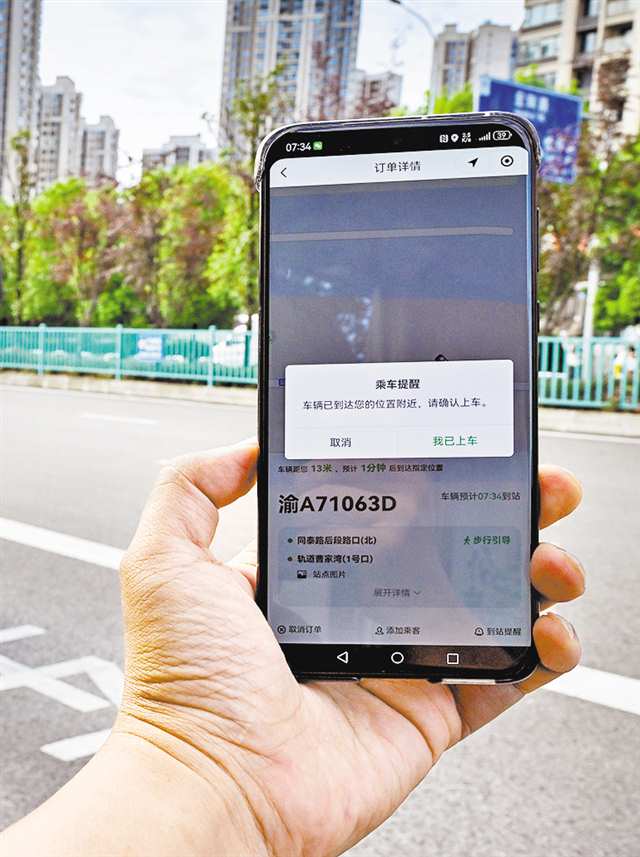 市民通過“響應(yīng)公交”微信小程序預(yù)約后，公交車可按時到達預(yù)約站點。記者 張春曉 攝/視覺重慶