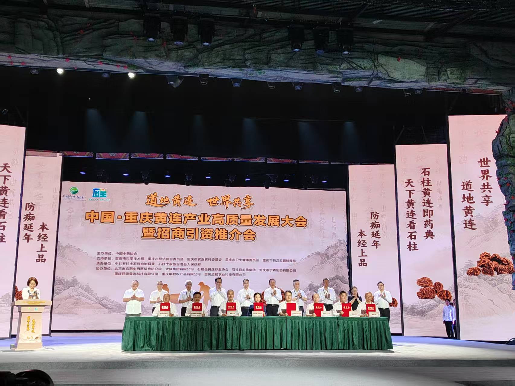 簽約現(xiàn)場。任峰攝