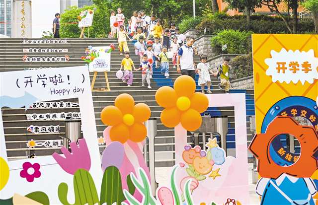 8月30日，兩江新區(qū)天宮殿學(xué)校，一年級(jí)新生在家長(zhǎng)帶領(lǐng)下進(jìn)行“放學(xué)演練”。記者 張錦輝 攝/視覺(jué)重慶