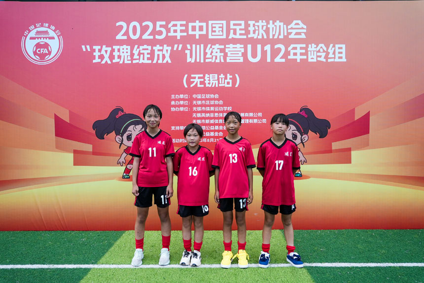 “追風(fēng)聯(lián)隊(duì)”本次共有4名女孩入選上海浦東U12隊(duì)，其中16號為馬詩琴、 11號為陳熠馨。吳汪洋攝