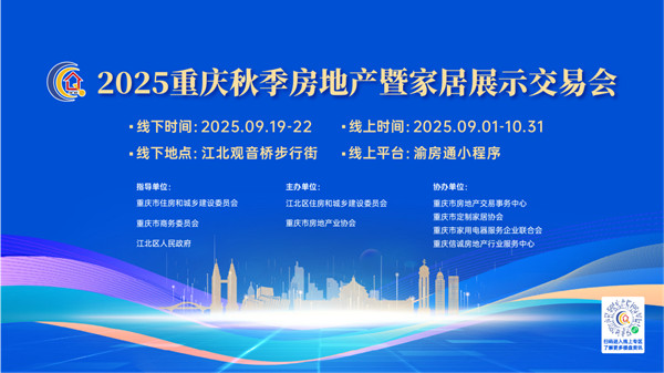 活動(dòng)主畫面。主辦方供圖