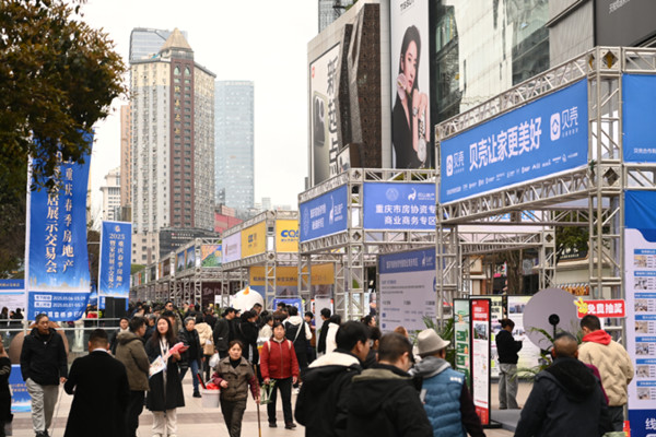 2025重慶春交會(huì)現(xiàn)場(chǎng)圖（資料圖片）。主辦方供圖