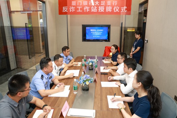 授牌儀式現(xiàn)場。曾英豪攝