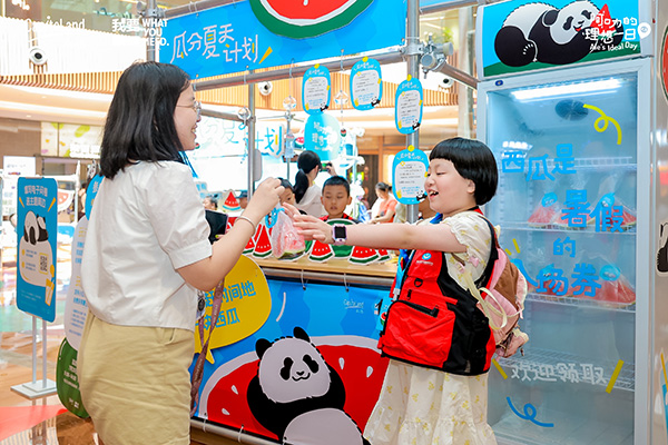 “瓜分夏天計(jì)劃”活動(dòng)現(xiàn)場(chǎng)。凱德發(fā)展供圖